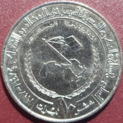 Sirija 10 lirų, 1997...