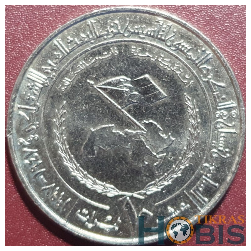 Sirija 10 lirų, 1997 50-osios Al-Ba'ath partijos metinės KM128