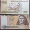 Peru 500 Intis 1987 P-134b