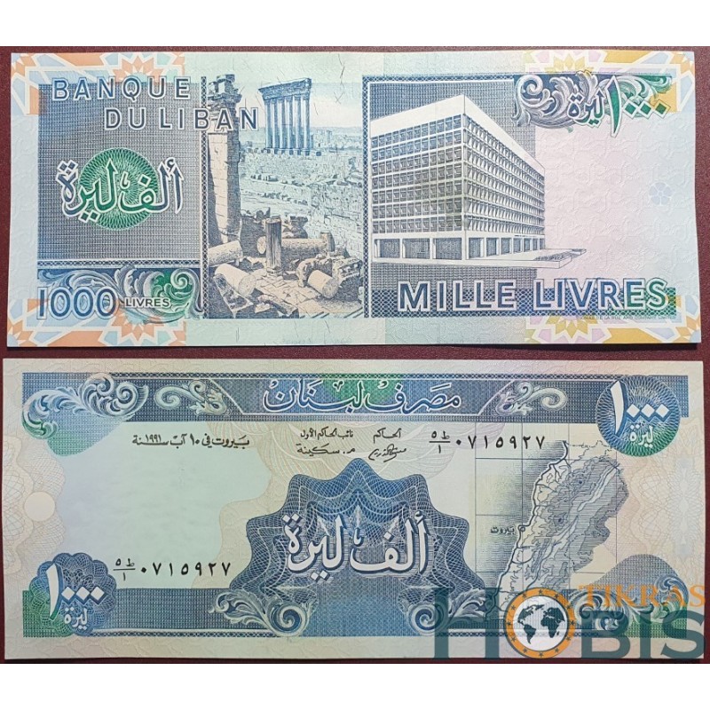 Libanas 1000 Livres, 1991 P-69b.2
