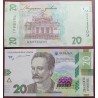 Ukraine 20 hryvnia , 2016 P-128a (commemorative)