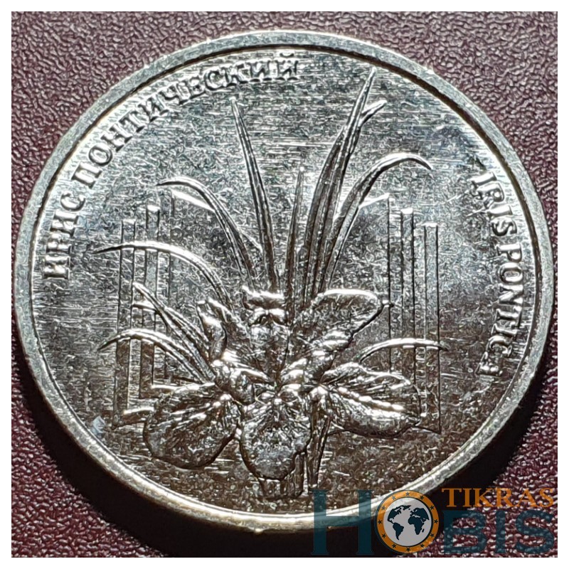 Padniestrė 1 rublis, 2024 Iris Pontica UC455