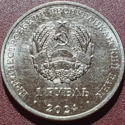 Padniestrė 1 rublis, 2024 „Voskhod-1“ skrydžio 60 UC459