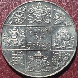 Butanas 1/2 rupijos, 1950 KM28