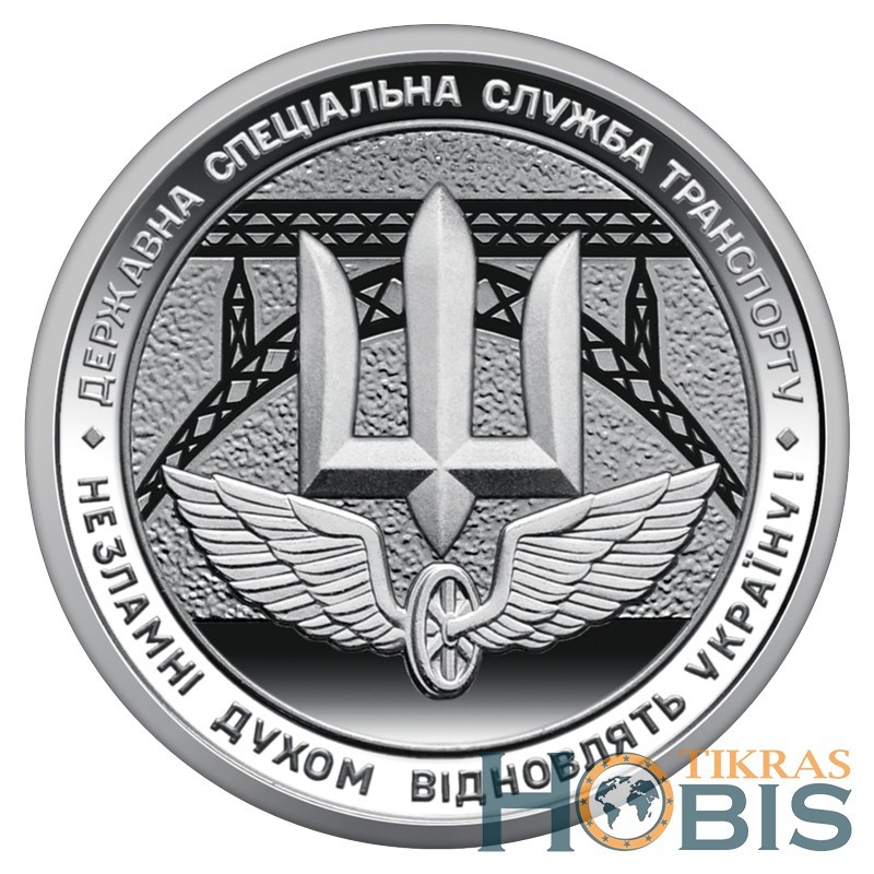 Ukraine 10 hryvnias, 2024 State Special Transport Service UC569