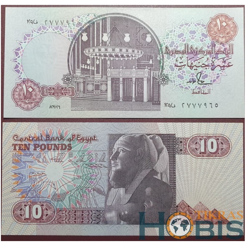 Egiptas 10 Pounds, 1986 P-51d