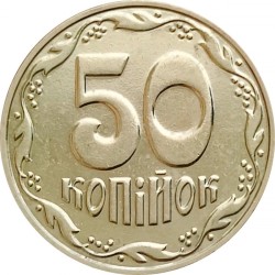 Ukraina 50 kapeikų,...