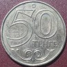 Kazakhstan 50 tenge, 2000 KM27