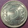 Kazachstanas 5 tengės, 2010-2012 KM24