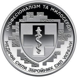 Ukraina 10 grivinų, 2024...