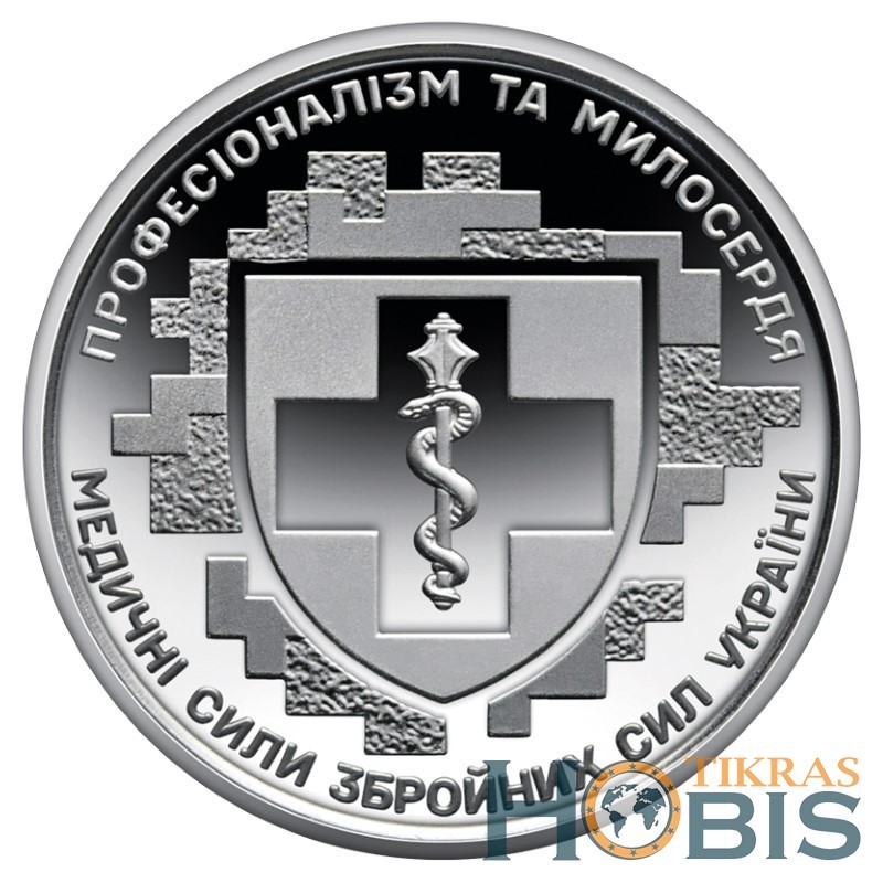 Ukraina 10 grivinų, 2024 Ginkluotųjų pajėgų med. skyrius UC572