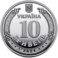 Ukraine 10 hryvnias, 2024 Medical Branch of Armed Forces UC572