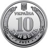 Ukraine 10 hryvnias, 2024 Medical Branch of Armed Forces UC572