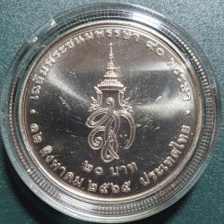 Thailand 20 baht, 2022 90th Queen Sirikit UC204