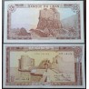 Lebanon 25 pounds (livres), 1983 P-64c