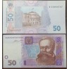 Ukraine 50 Hryven, 2014 P-121f