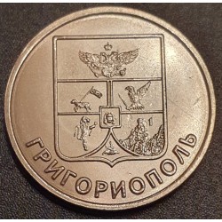 Transnistria 1 ruble, 2017...
