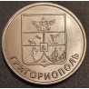 Padniestrė 1 rublis, 2017 Grigoriopol UC144