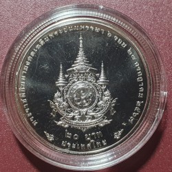 Thailand 20 baht, 2024 72th King Rama XUC223