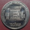 Qatar 1 riyal, 2022 World Football Cup / Al Bayt Stadium UC107