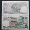 Thailand 20 Baht, 1981 P-88a.12