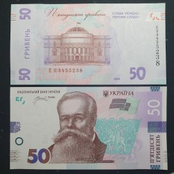 Ukraina 50 Grivinų, 2024...