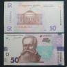Ukraina 50 Grivinų, 2024 P-139a СЛАВА УКРАЇНІ! ГЕРОЯМ СЛАВА!
