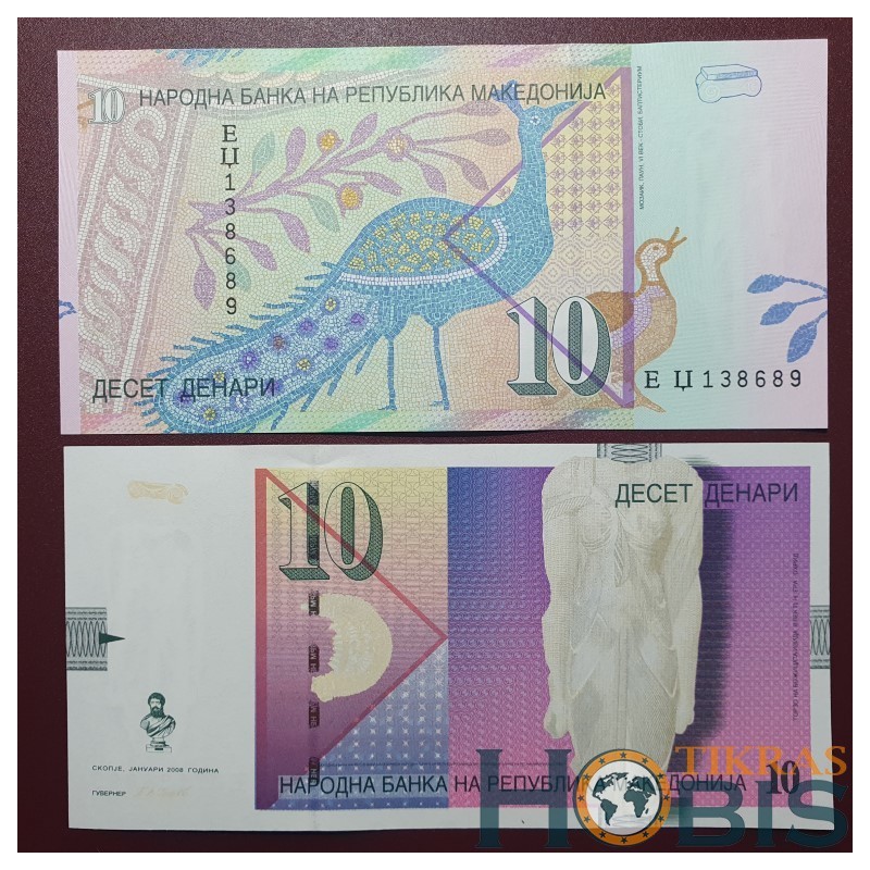 Macedonia 10 dinars, 2008 P-14h