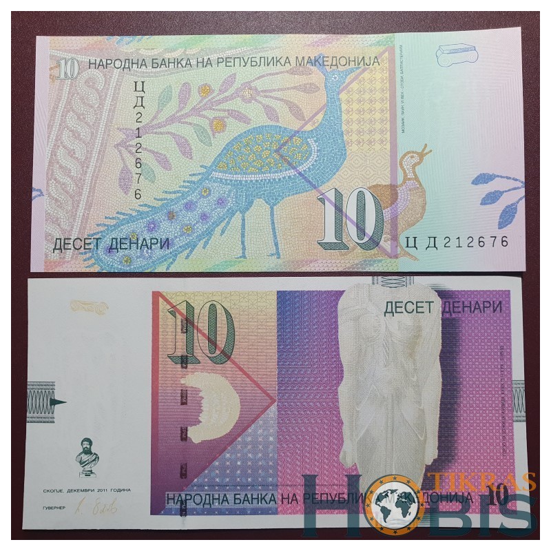 Macedonia 10 dinars, 2011 P-14i