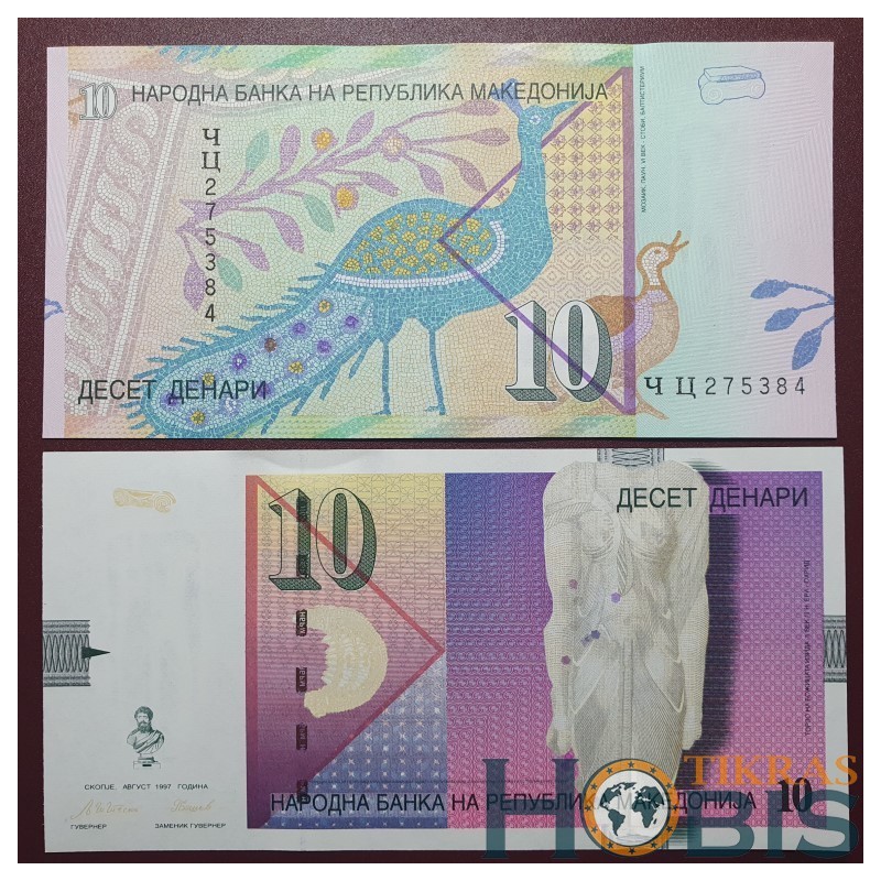 Makedonija 10 dinarų, 1997 P-14b