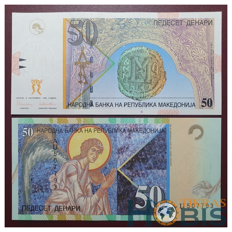 Makedonija 50 dinarų, 1996 P-15a
