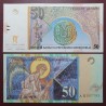 Macedonia 50 dinars, 1996 P-15a