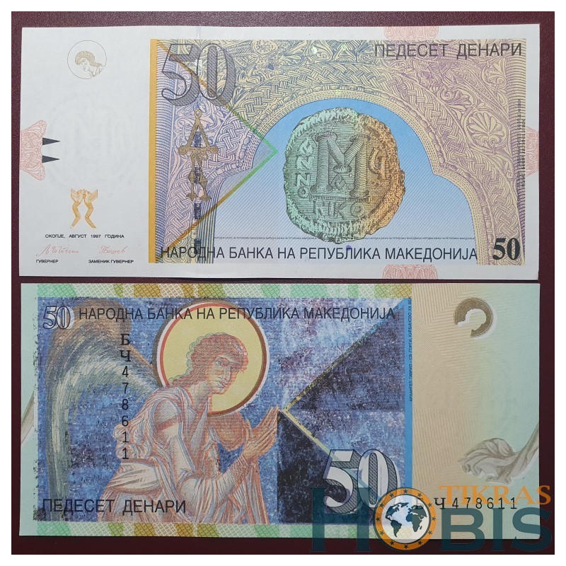 Macedonia 50 dinars, 1997 P-15b