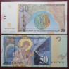 Macedonia 50 dinars, 1997 P-15b