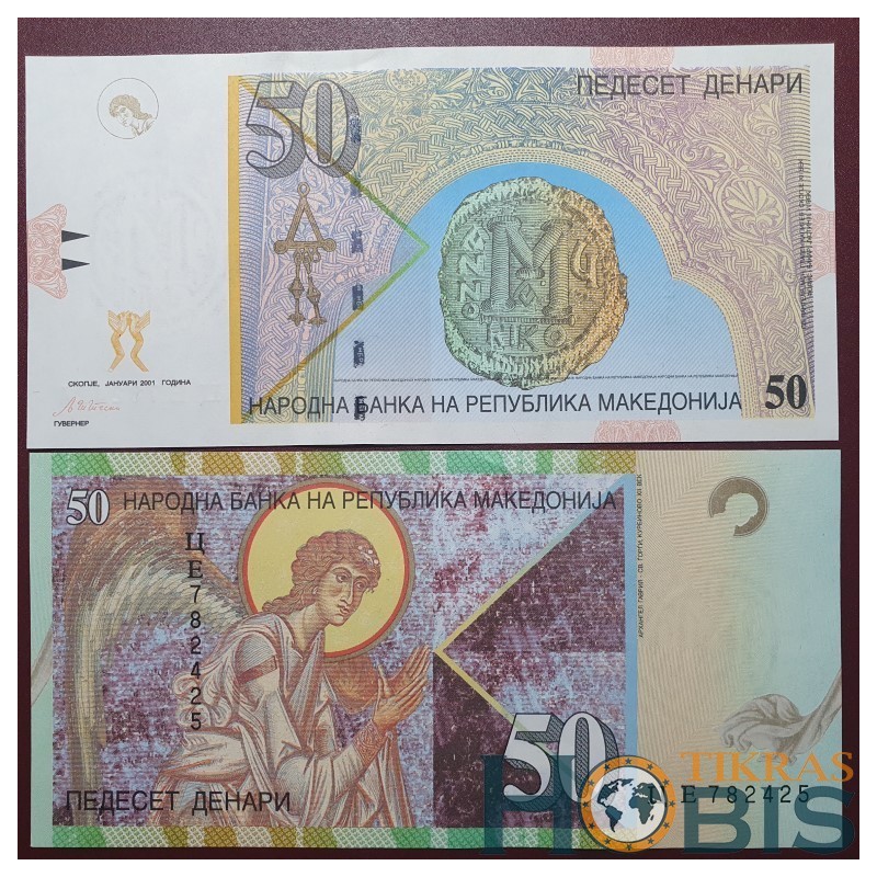 Macedonia 50 dinars, 2001 P-15c