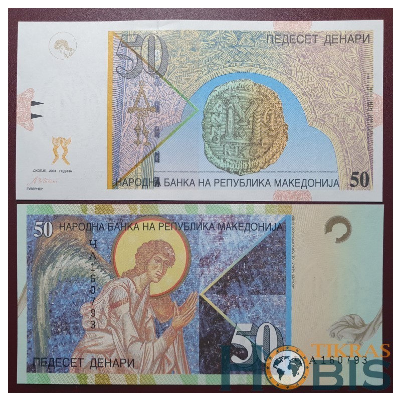 Makedonija 50 dinarų, 2003 P-15d