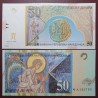 Makedonija 50 dinarų, 2003 P-15d