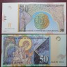 Macedonia 50 dinars, 2007 P-15e