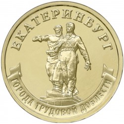 Russia 10 rubles, 2021...