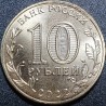Rusija 10 rublių, 2022 Irkutskas UC1022