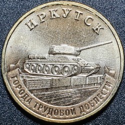 Russia 10 rubles, 2022...