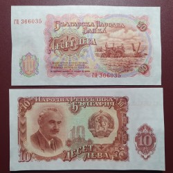 Bulgarija 10 Leva, 1951 P-83a