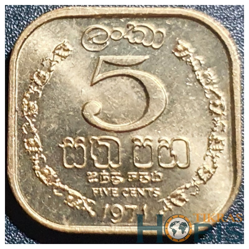 Šri Lanka (Ceilonas) 5 centai, 1971 KM129