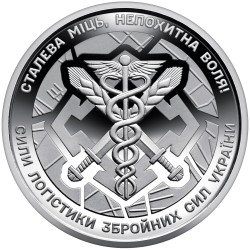 Ukraine 10 hryvnias, 2024...