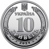 Ukraine 10 hryvnias, 2024 Service of the Armed Forces UC583