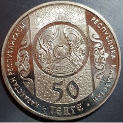 Kazachstanas 50 tengių, 2014 T. Ševčenkos 200 KM294