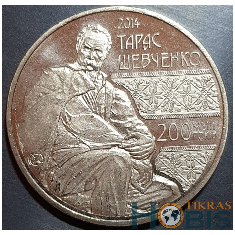 Kazachstanas 50 tengių, 2014 T. Ševčenkos 200 KM294