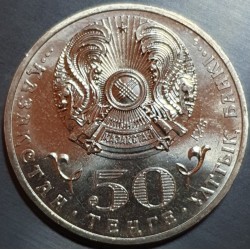 Kazachstanas 50 tengių, 2013 120 M. Zhumabaev UC95