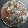 Kazakhstan 50 tengis, 2013 120th M. Zhumabaev UC95