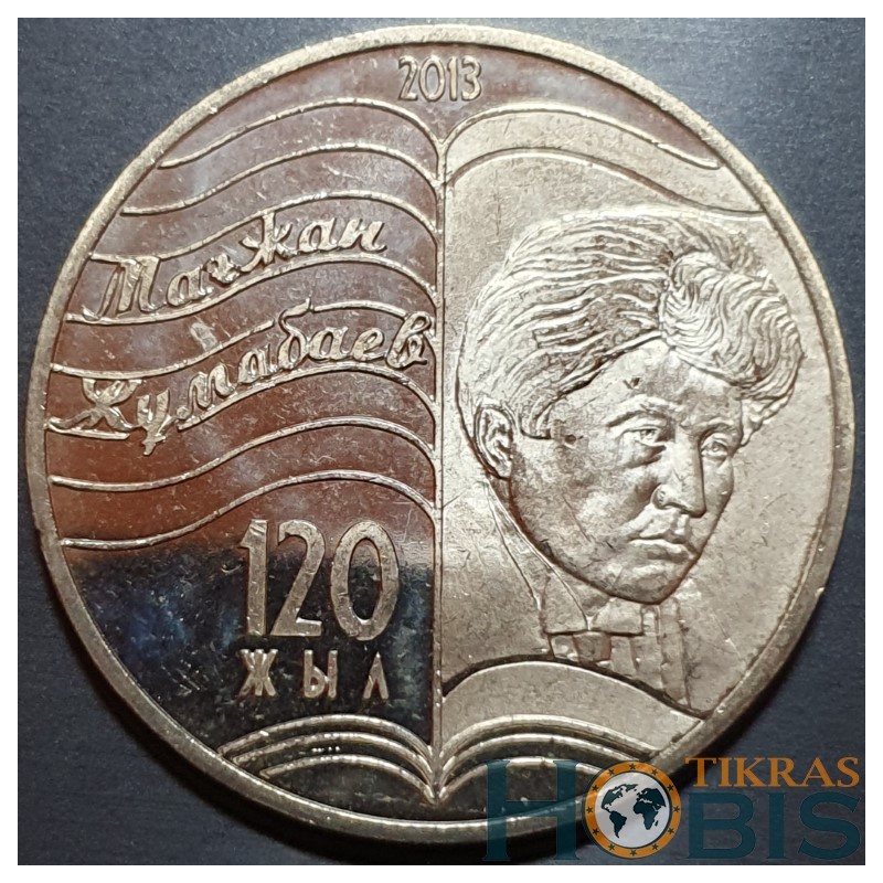 Kazakhstan 50 tengis, 2013 120th M. Zhumabaev UC95
